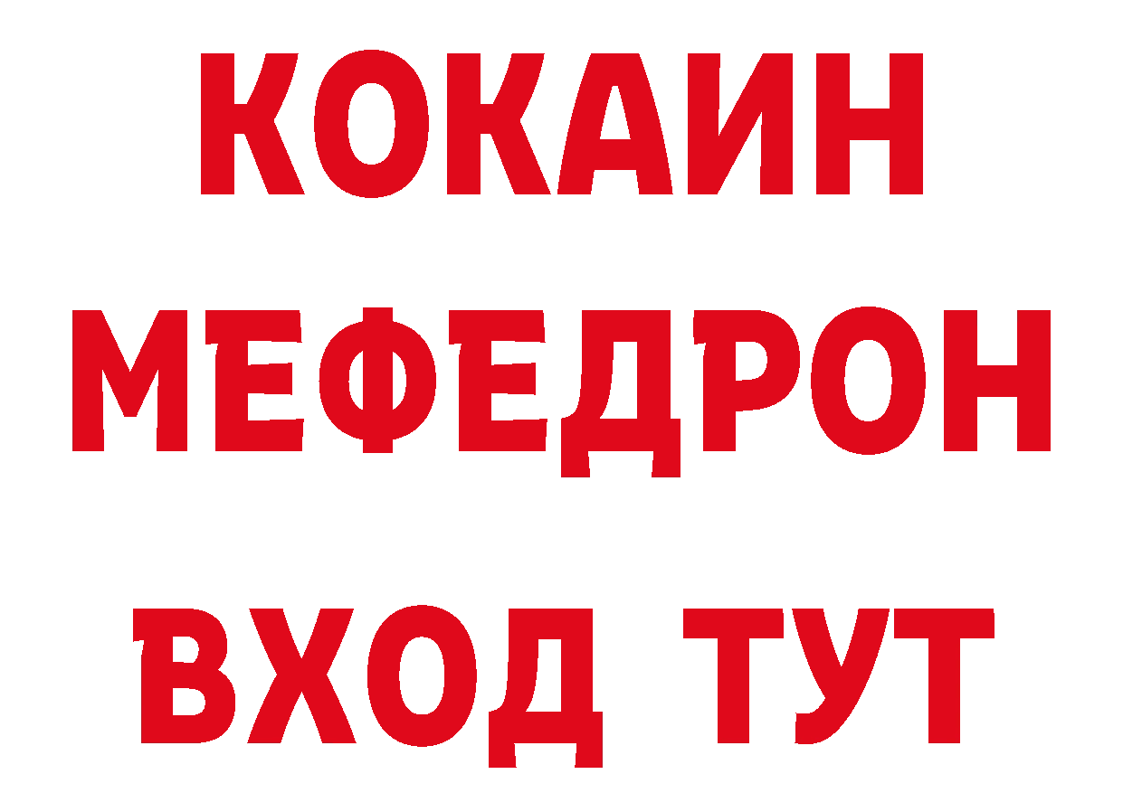 Все наркотики дарк нет состав Пугачёв