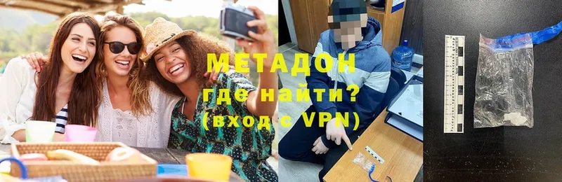 МЕТАДОН VHQ  как найти закладки  Пугачёв 